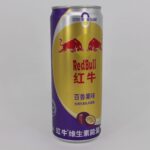 Red Bull Passion Fruit  325ml / 24 Stk.